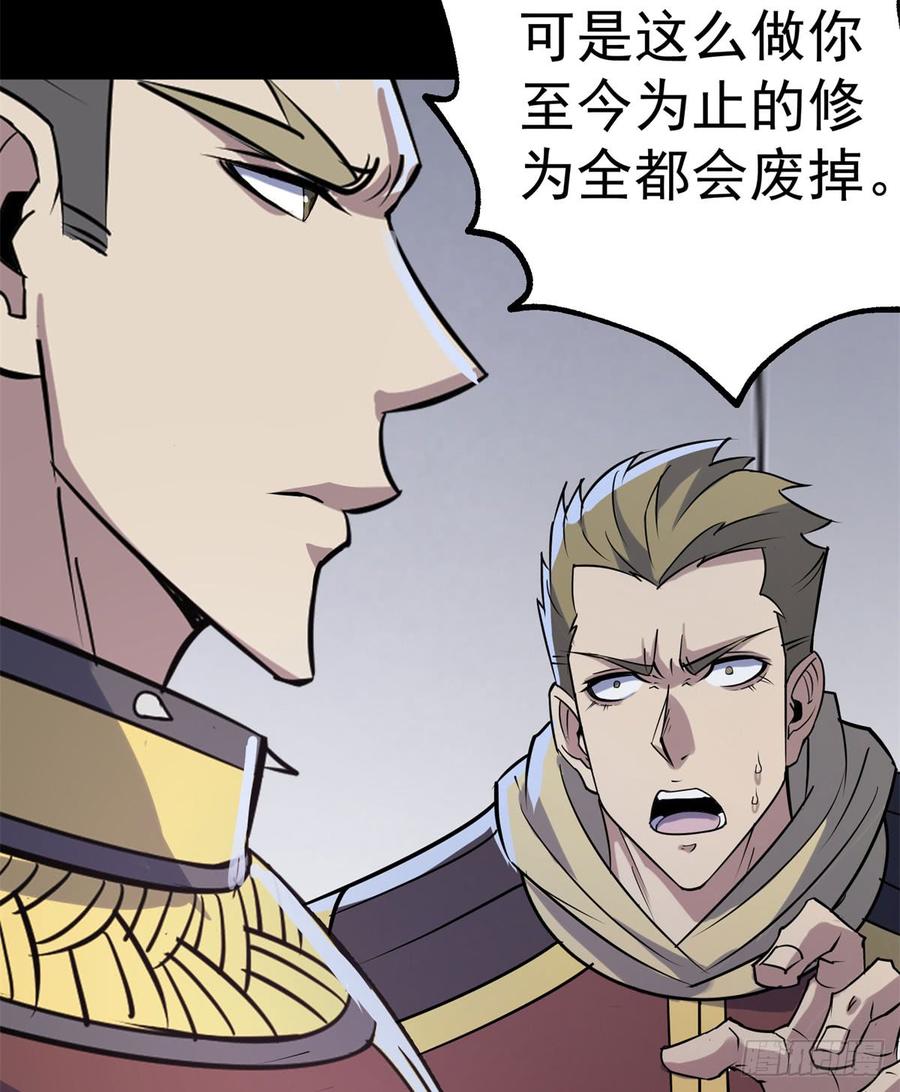 The Hunter Ch.176 p27