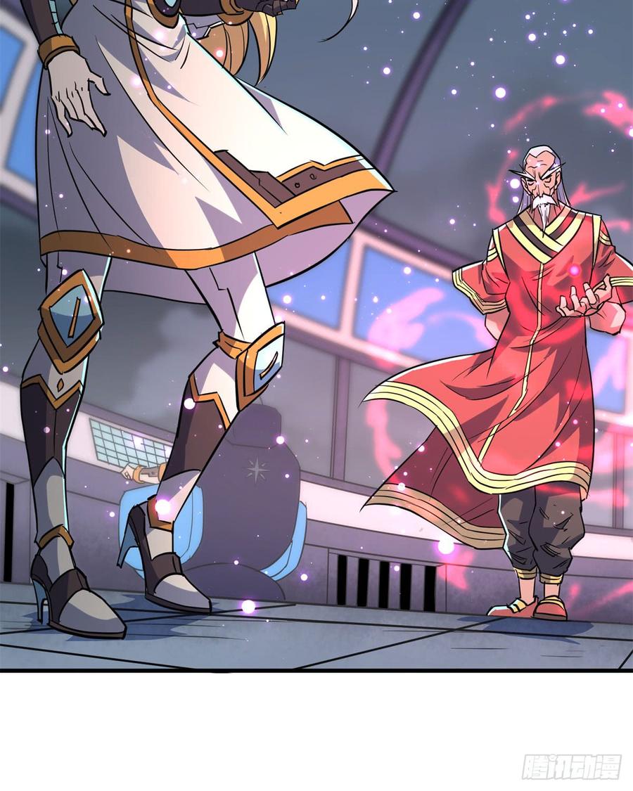 The Hunter Ch.176 p3