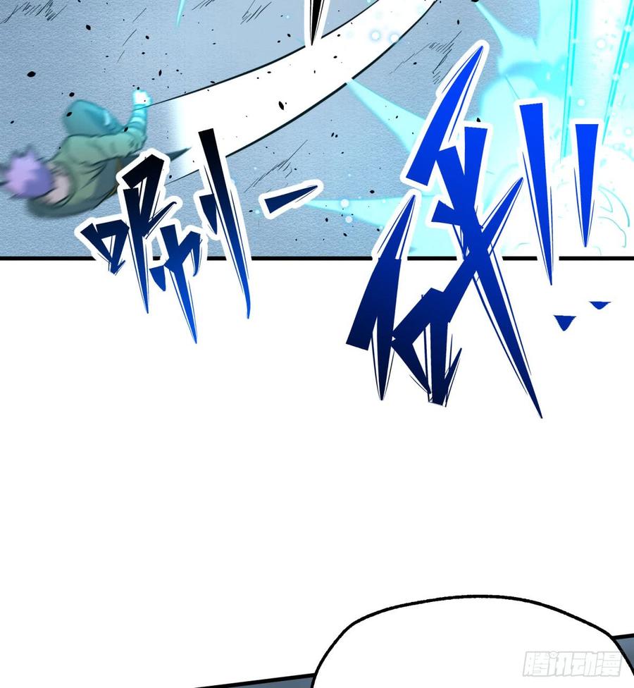 The Hunter Ch.176 p48