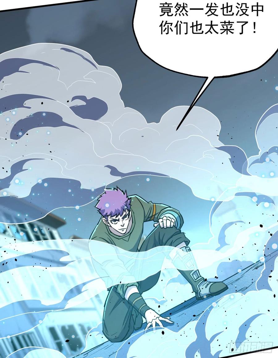 The Hunter Ch.176 p49