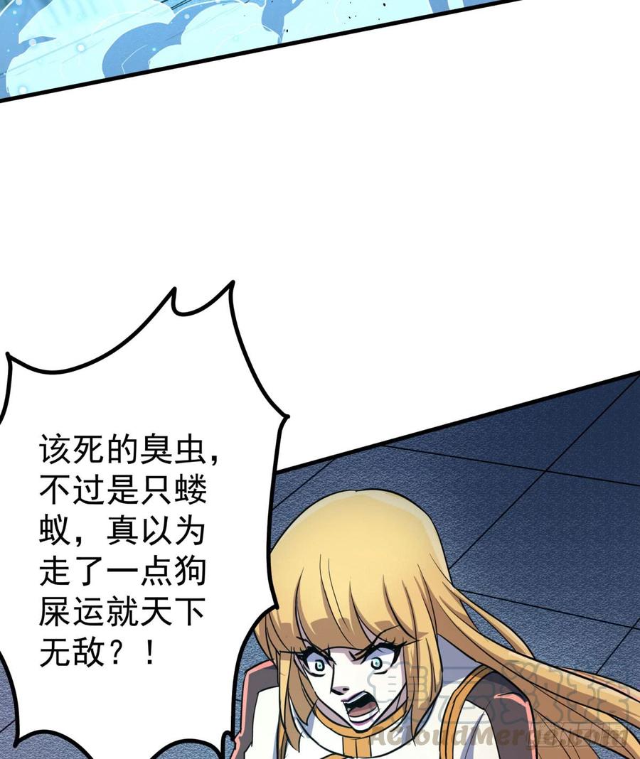 The Hunter Ch.176 p50
