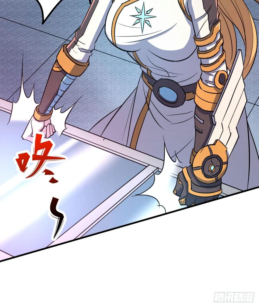 The Hunter Ch.176 p51