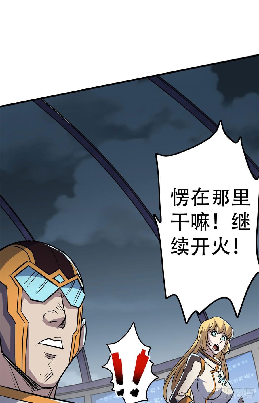 The Hunter Ch.176 p52