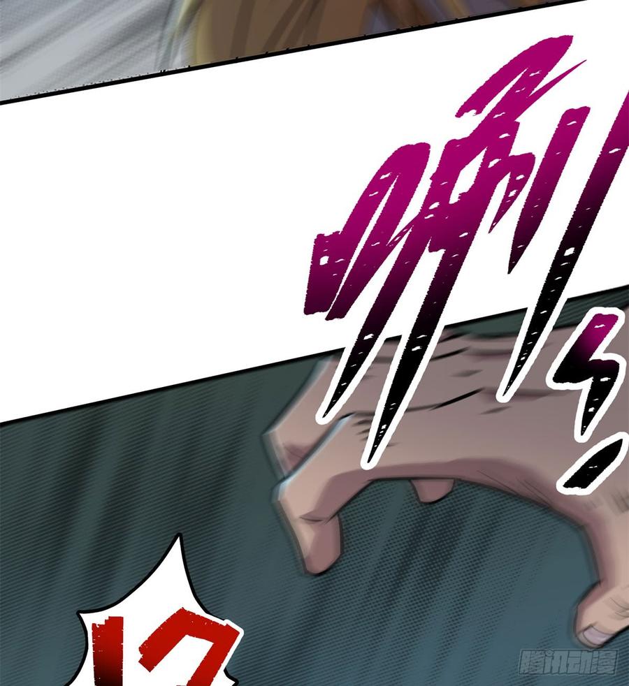 The Hunter Ch.176 p55