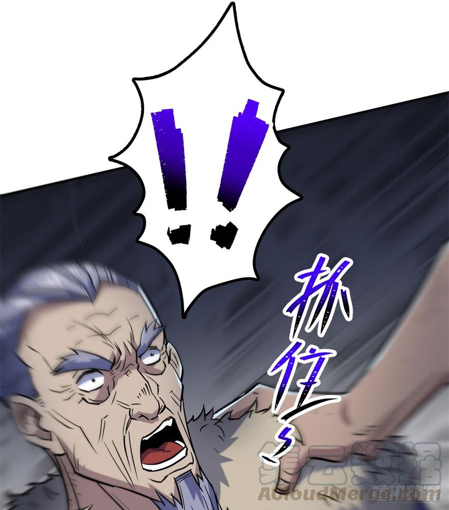 The Hunter Ch.176 p57