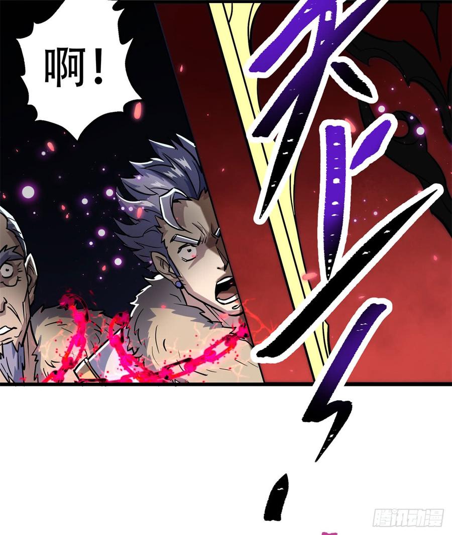 The Hunter Ch.176 p62