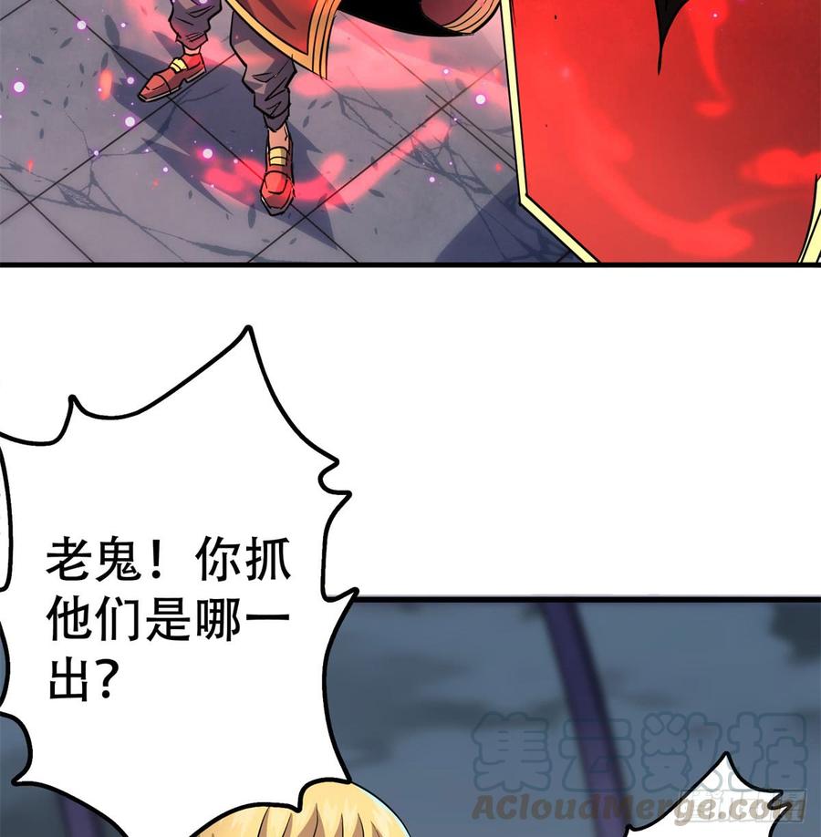 The Hunter Ch.176 p64