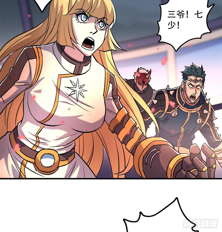 The Hunter Ch.176 p65