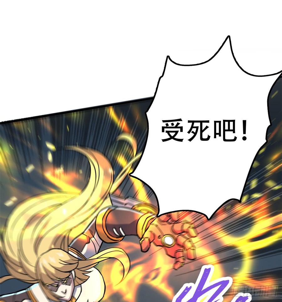 The Hunter Ch.176 p7