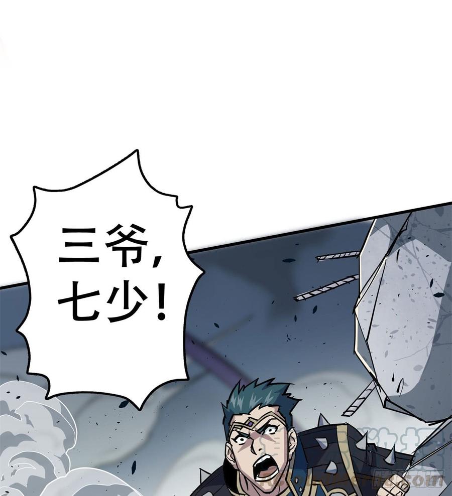 The Hunter Ch.176 p71