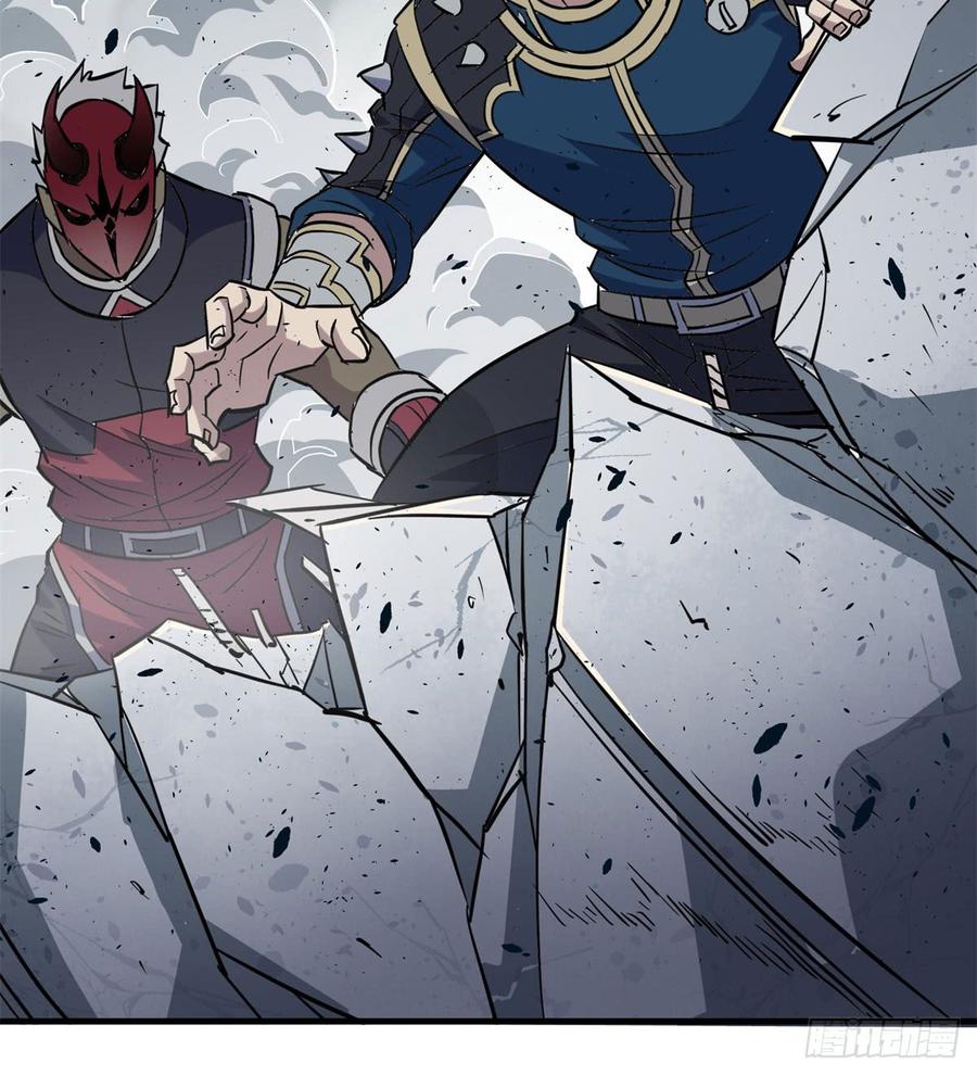 The Hunter Ch.176 p72