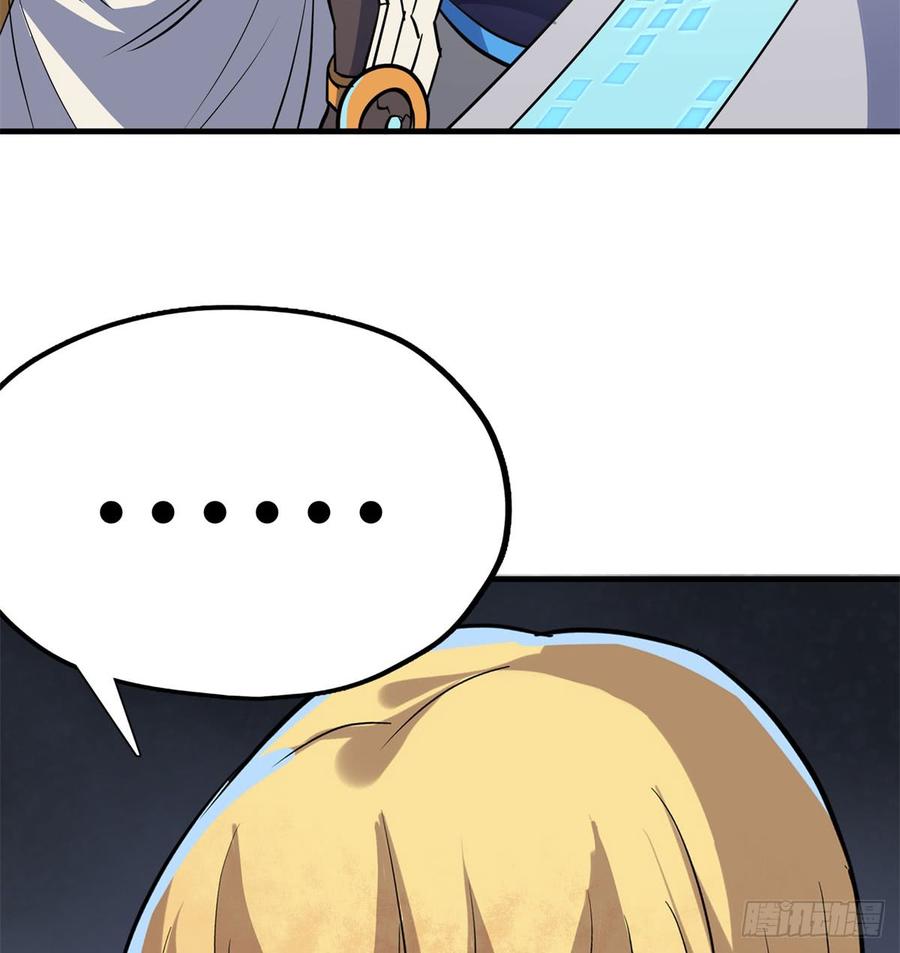The Hunter Ch.176 p75