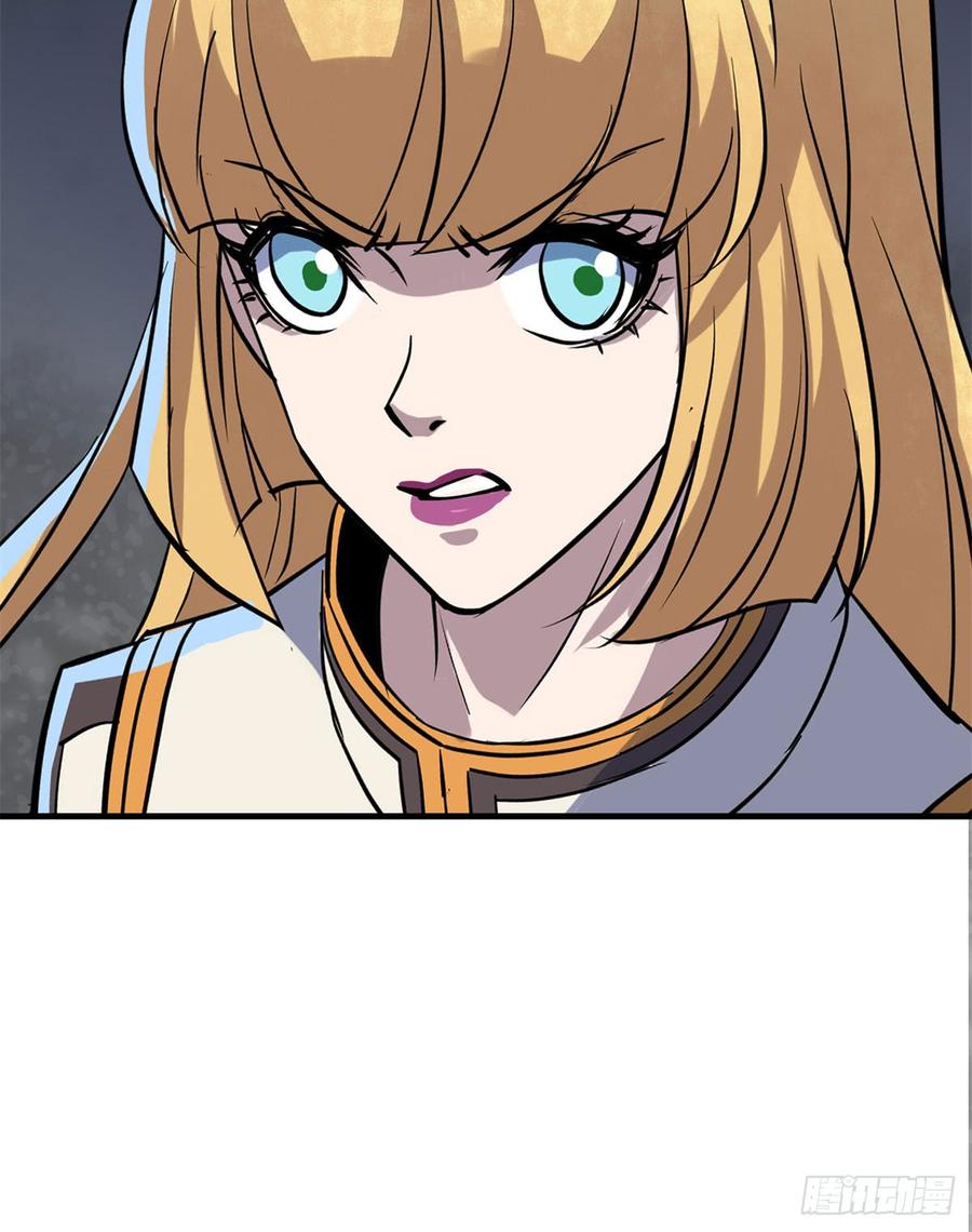 The Hunter Ch.176 p76