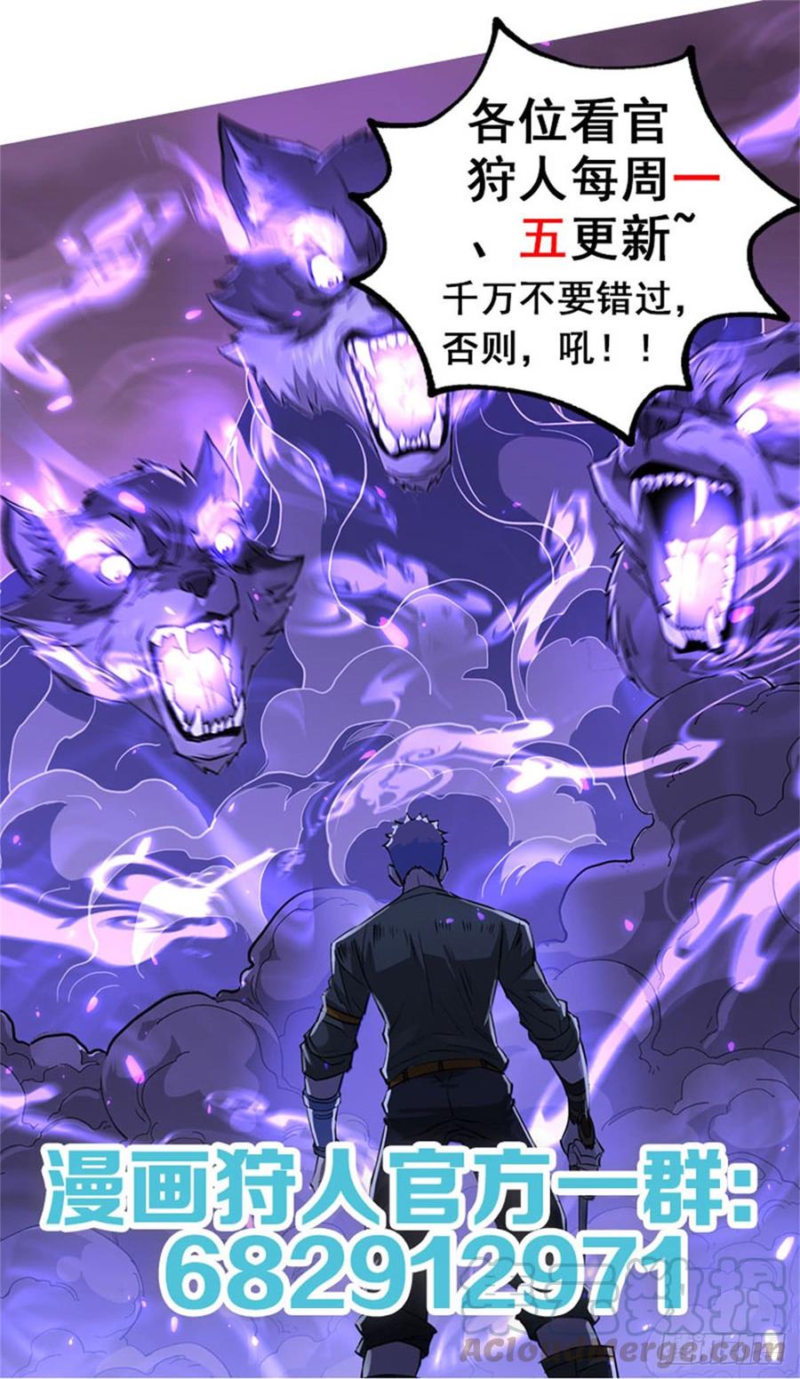 The Hunter Ch.176 p78