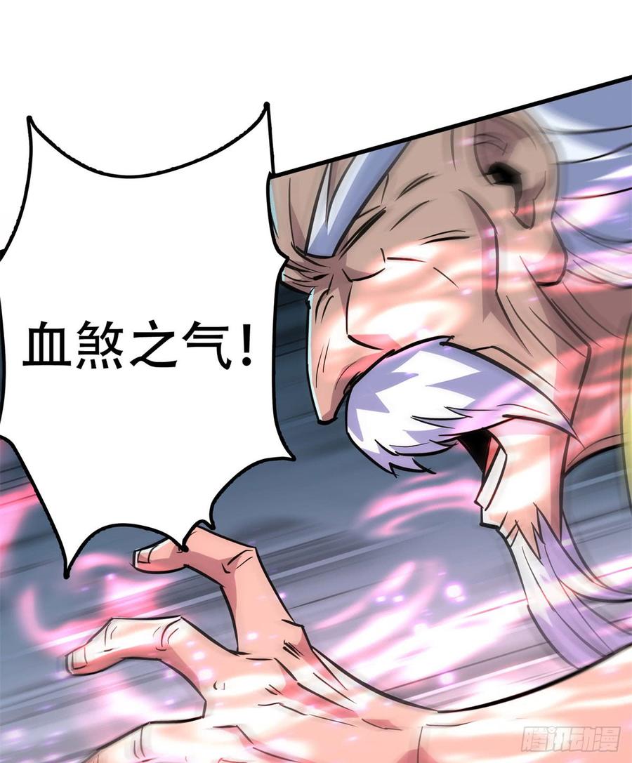 The Hunter Ch.176 p9