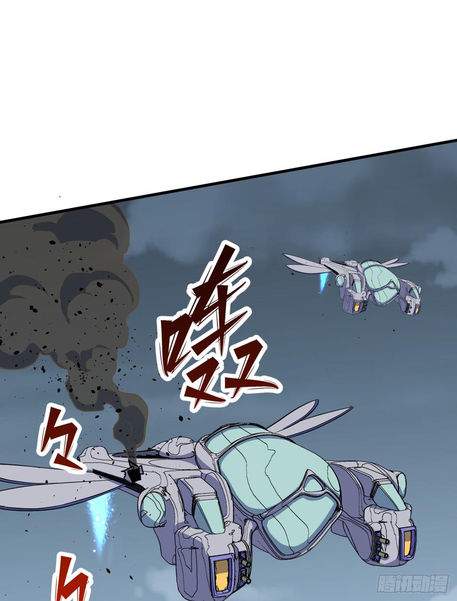 The Hunter Ch.177 p10