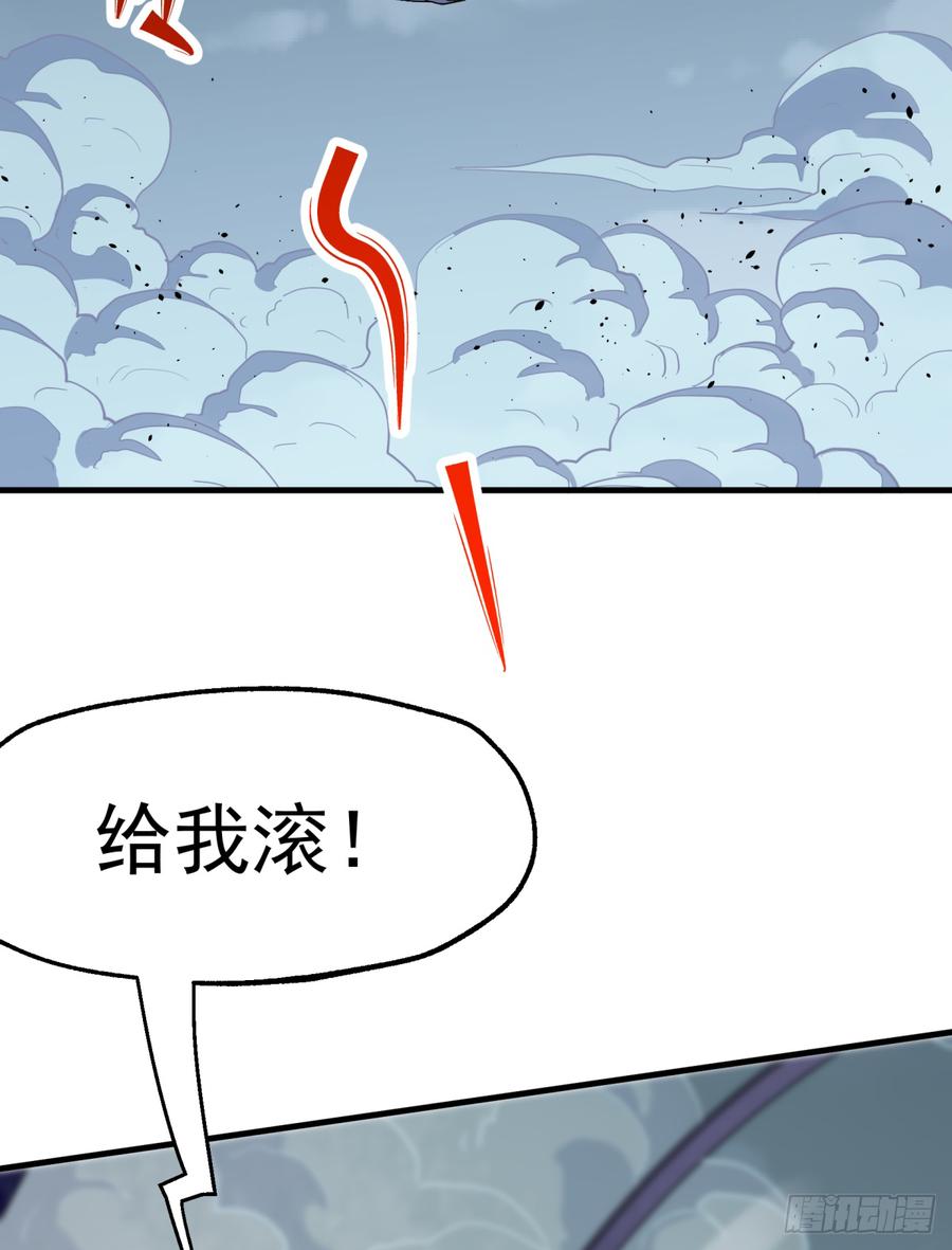 The Hunter Ch.177 p11