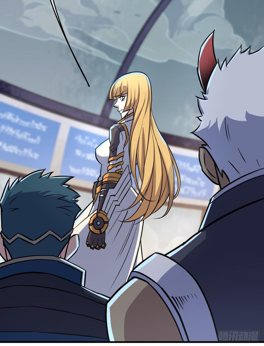 The Hunter Ch.177 p12