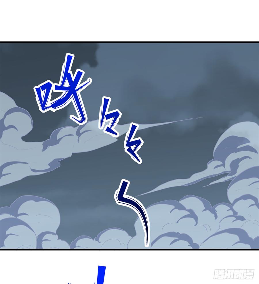 The Hunter Ch.177 p2