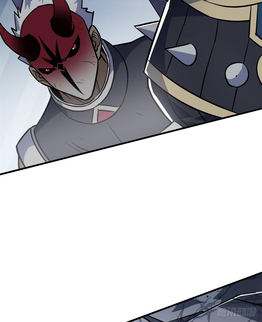 The Hunter Ch.177 p20