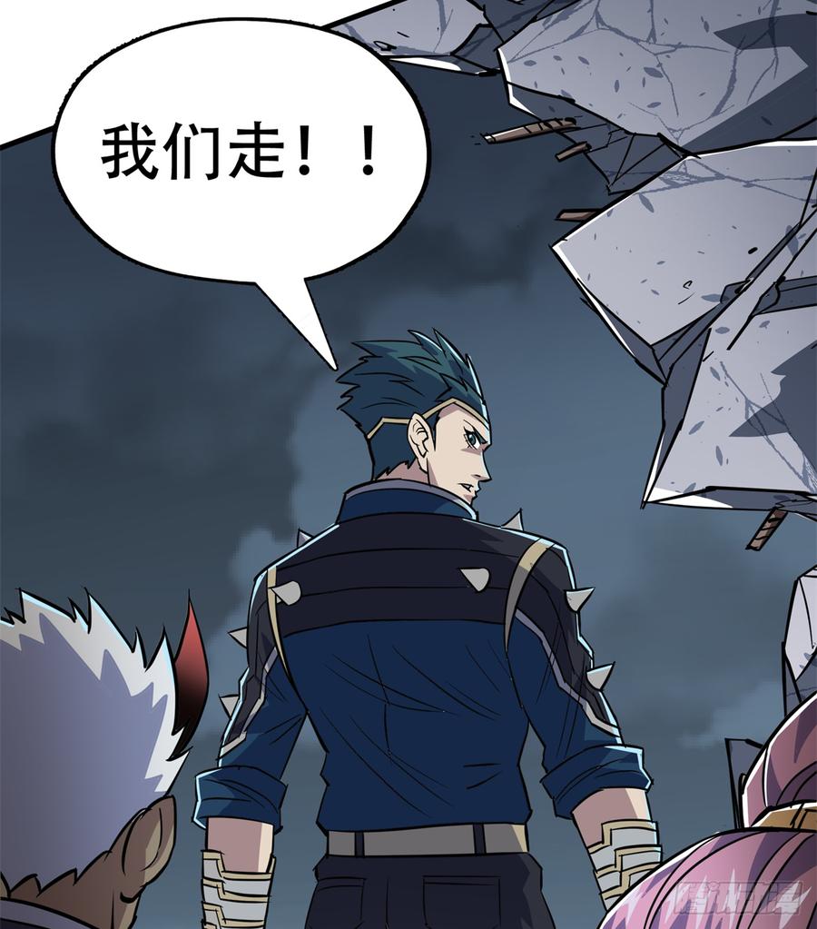 The Hunter Ch.177 p21