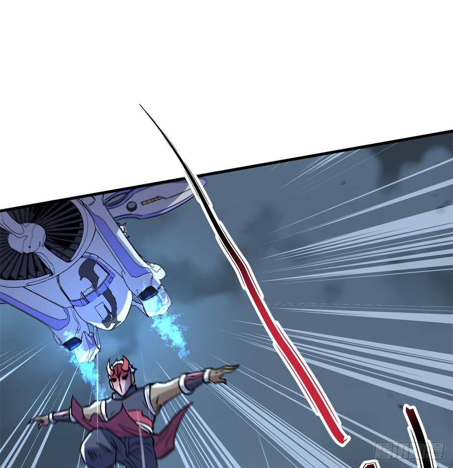 The Hunter Ch.177 p23