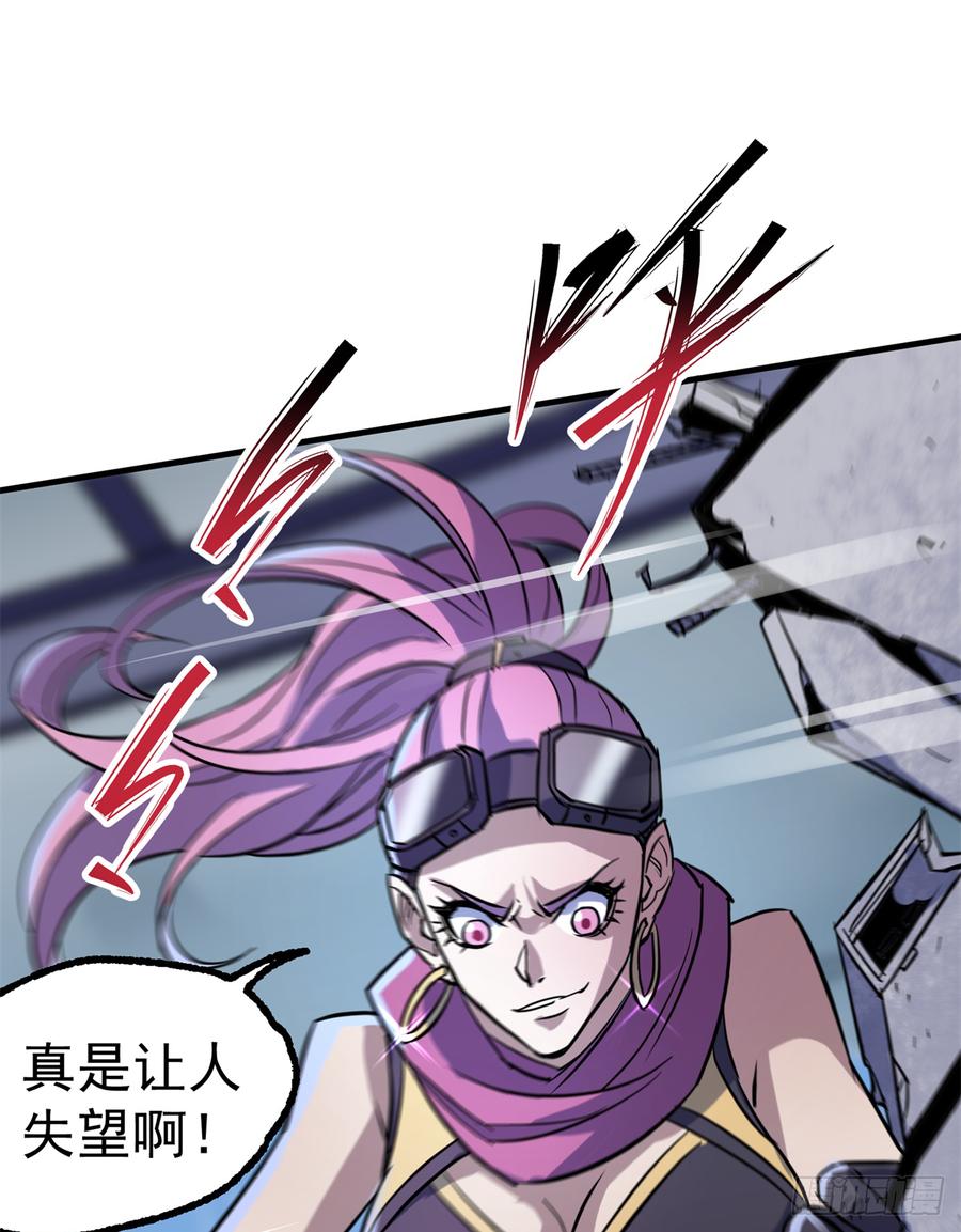 The Hunter Ch.177 p25