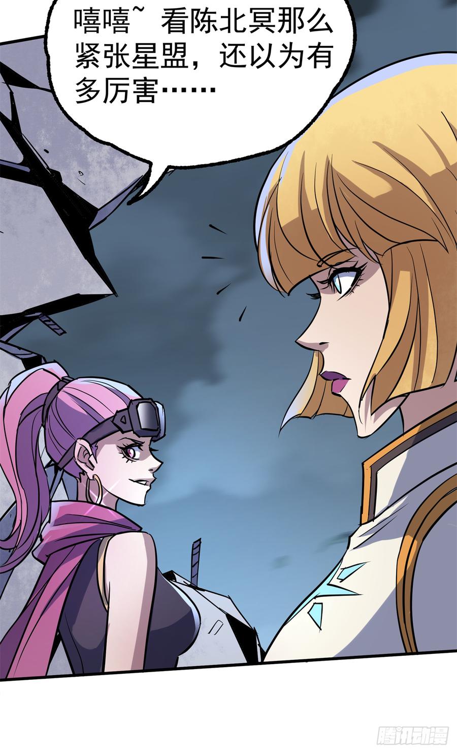 The Hunter Ch.177 p27