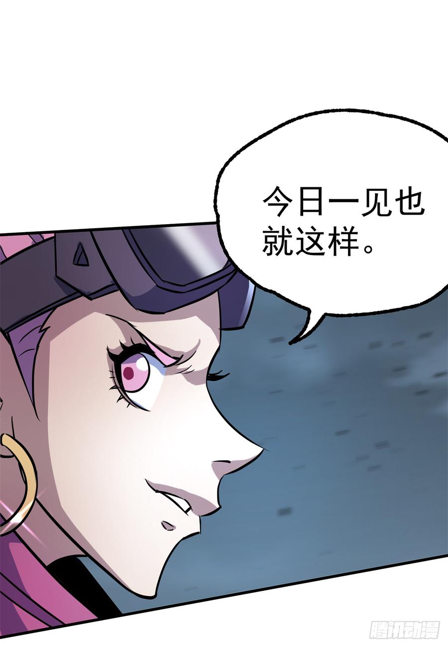The Hunter Ch.177 p28