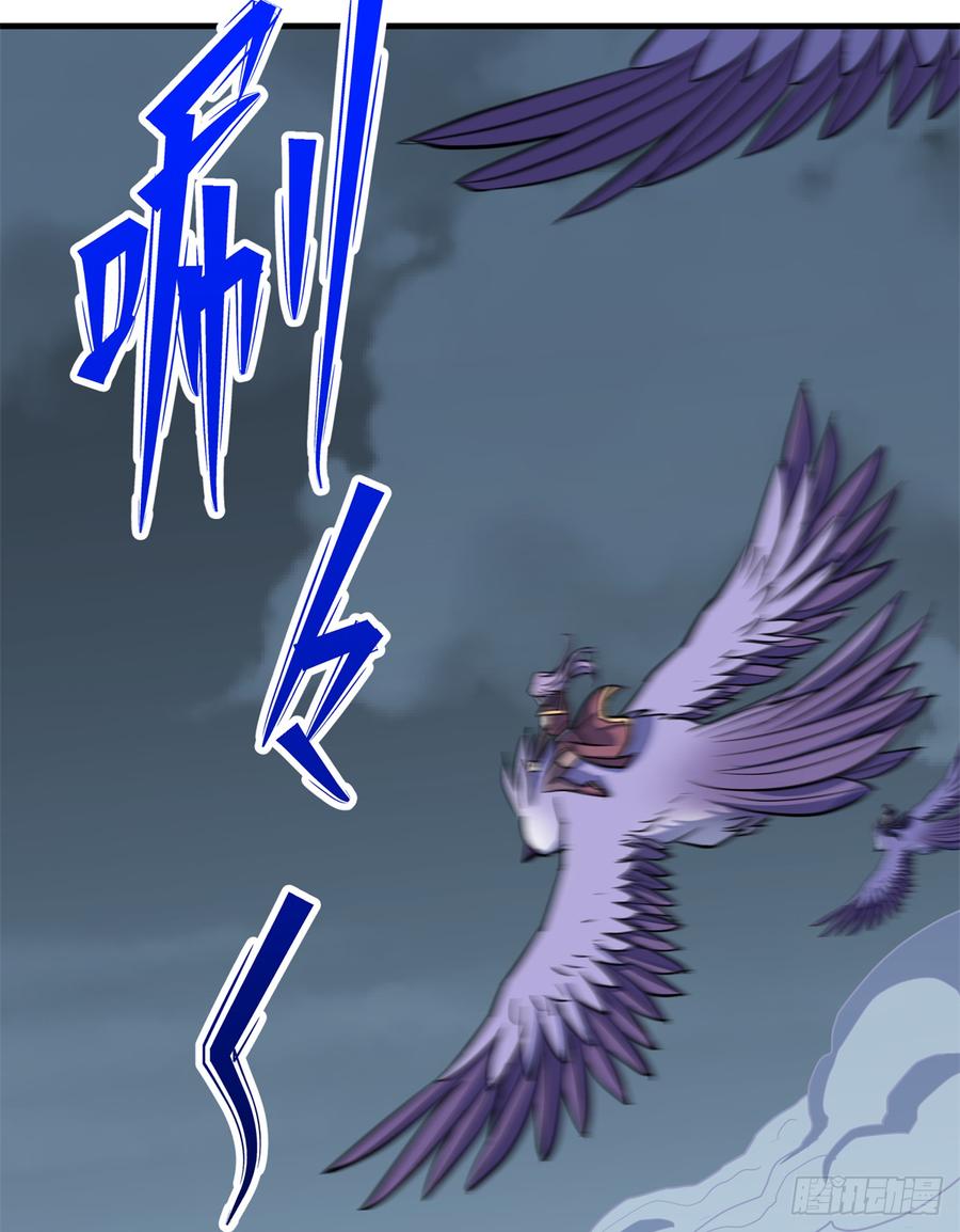 The Hunter Ch.177 p3