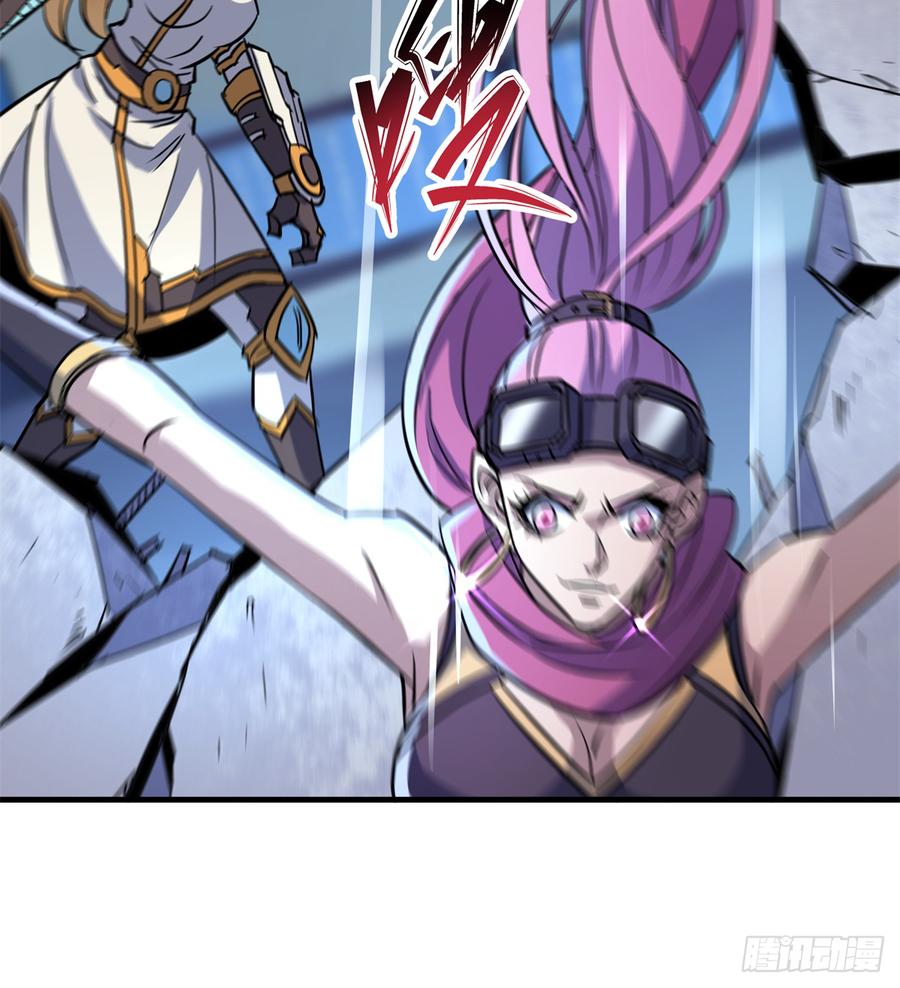 The Hunter Ch.177 p30