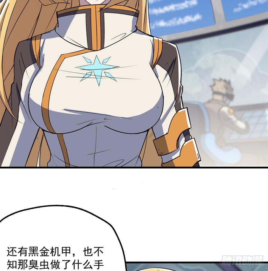 The Hunter Ch.177 p32