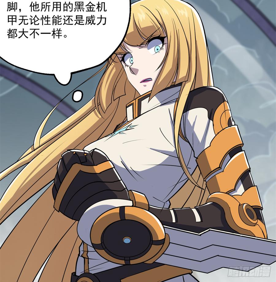The Hunter Ch.177 p33