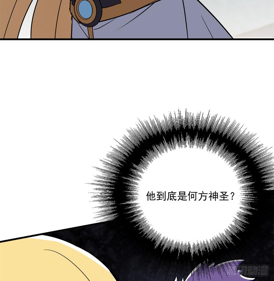 The Hunter Ch.177 p34