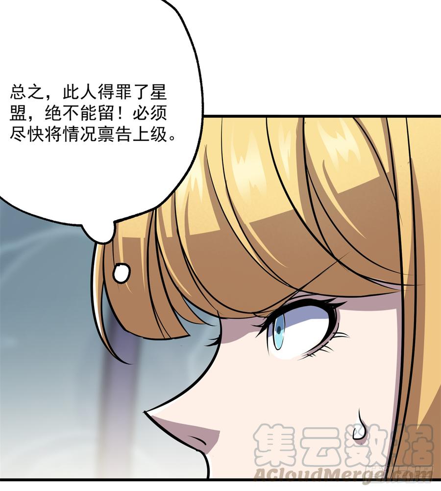 The Hunter Ch.177 p36