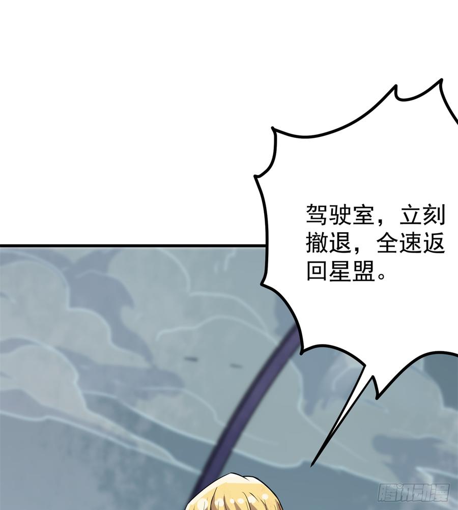 The Hunter Ch.177 p37
