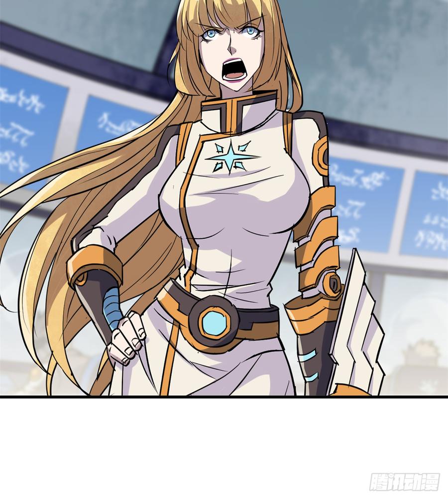 The Hunter Ch.177 p38