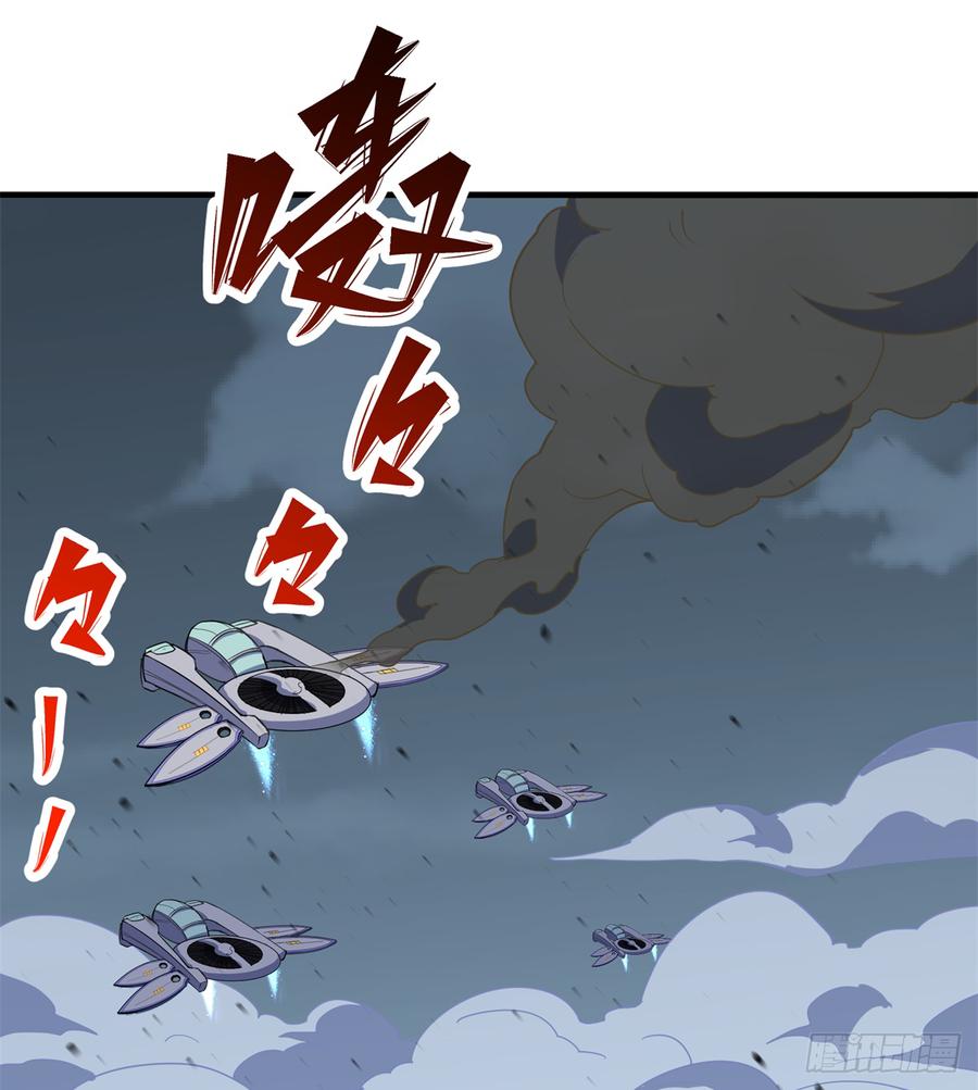 The Hunter Ch.177 p39