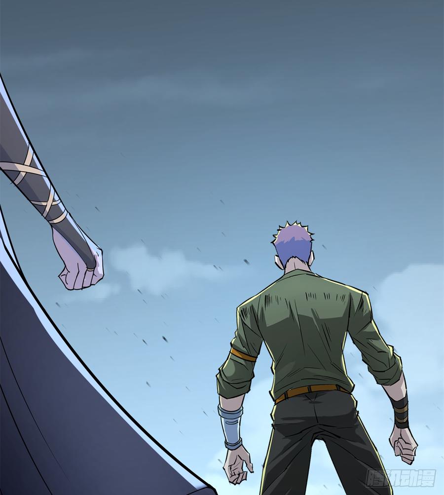 The Hunter Ch.177 p41