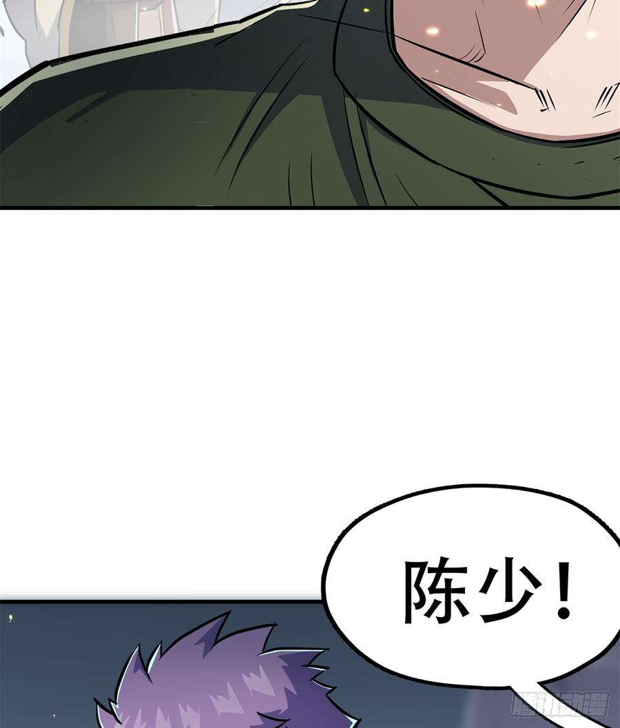 The Hunter Ch.177 p48