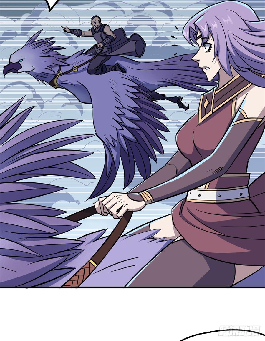 The Hunter Ch.177 p5