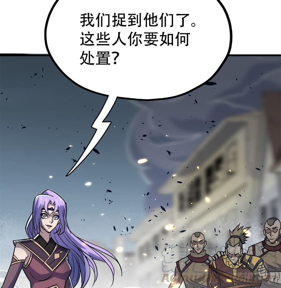 The Hunter Ch.177 p50