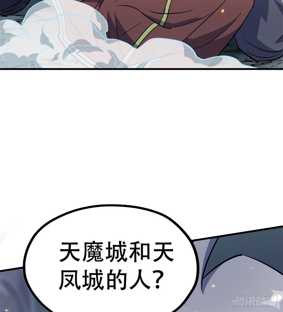 The Hunter Ch.177 p52