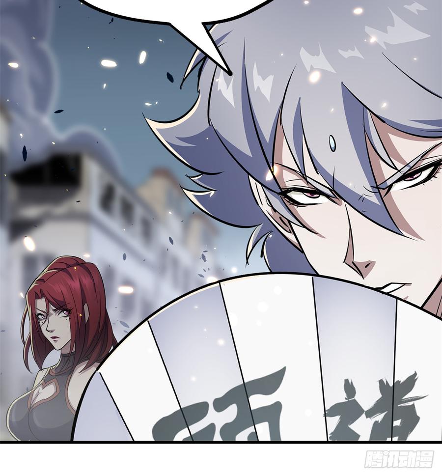 The Hunter Ch.177 p53