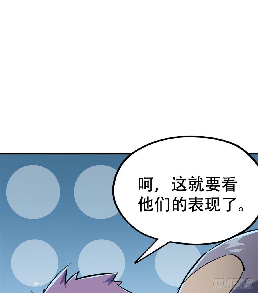The Hunter Ch.177 p54