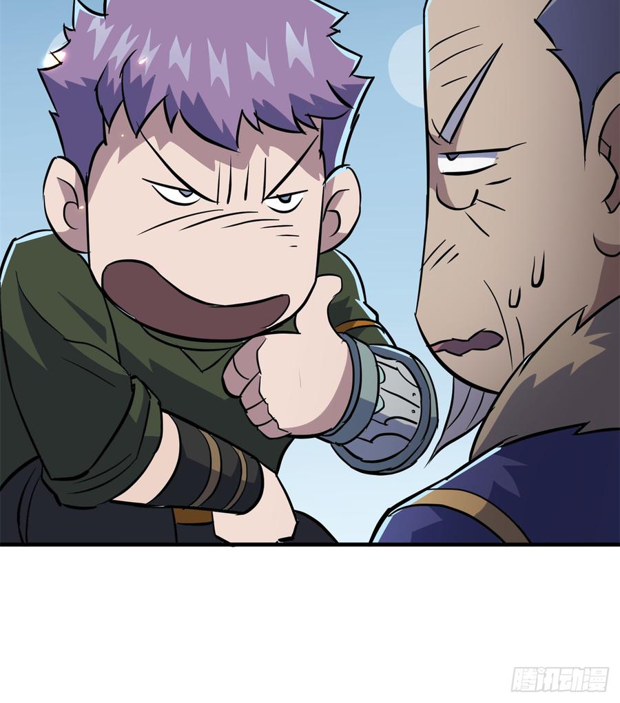 The Hunter Ch.177 p55
