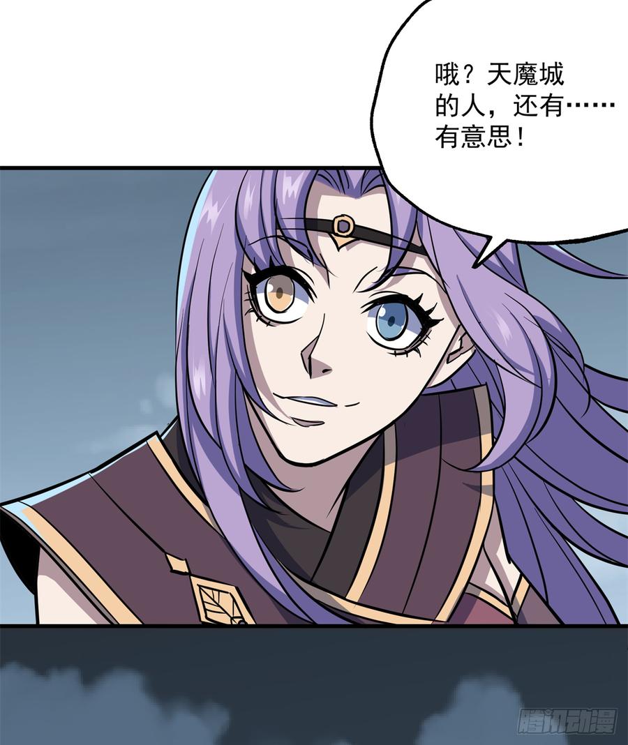 The Hunter Ch.177 p6