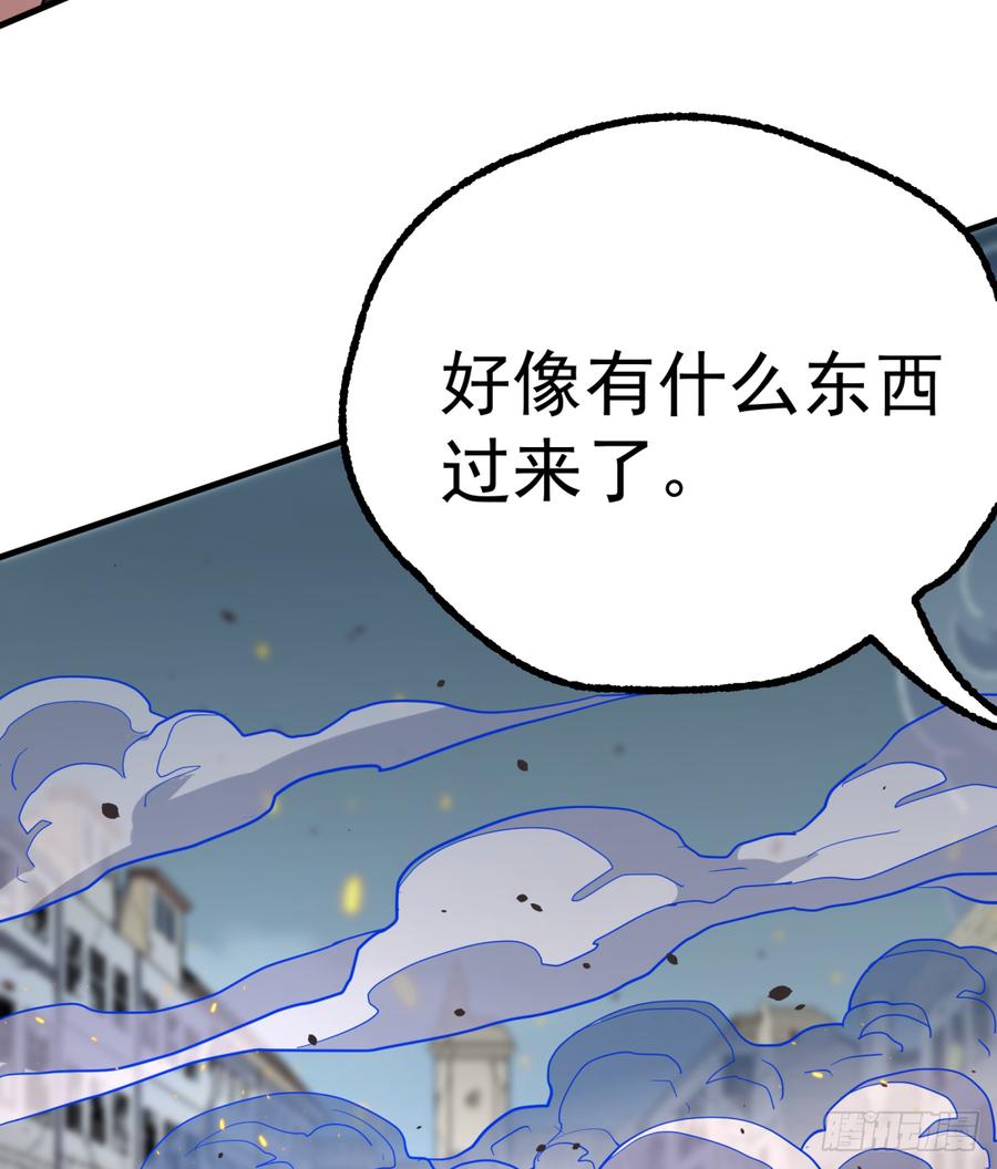 The Hunter Ch.177 p60
