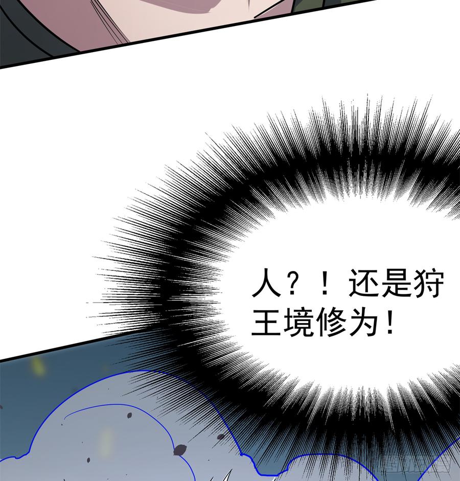 The Hunter Ch.177 p63