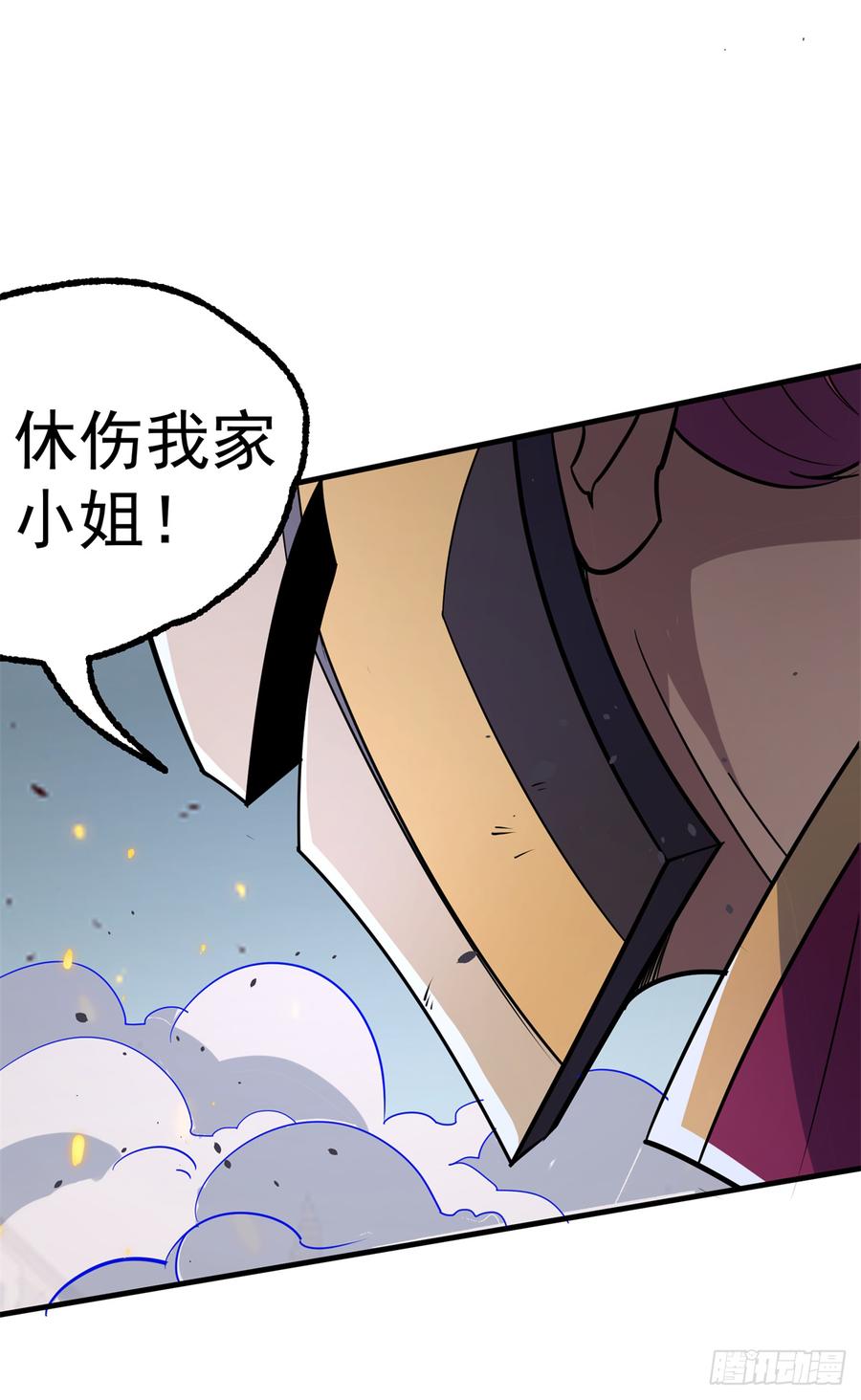 The Hunter Ch.177 p65
